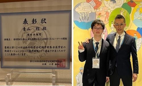優秀演題賞表彰状（中央）　　　青山さん（左）と田中准教授