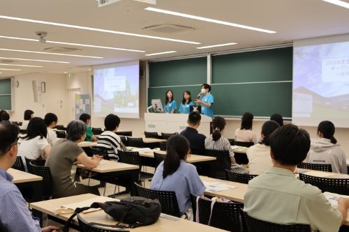 海外研修説明会