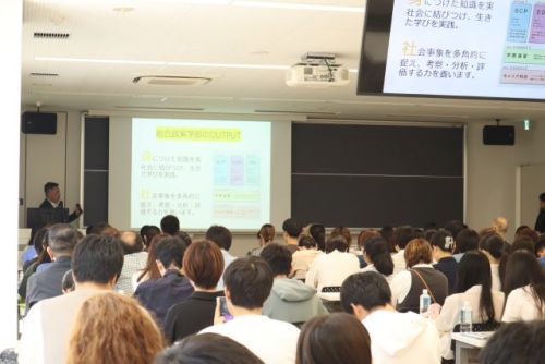 総合政策学部、学部説明