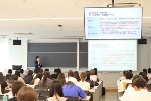外国語学部、小論文対策講座