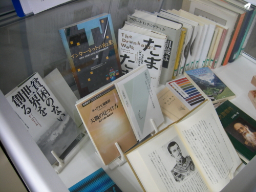 杏林大学：【トピックス】 人文・社会科学図書館 1月の展示企画