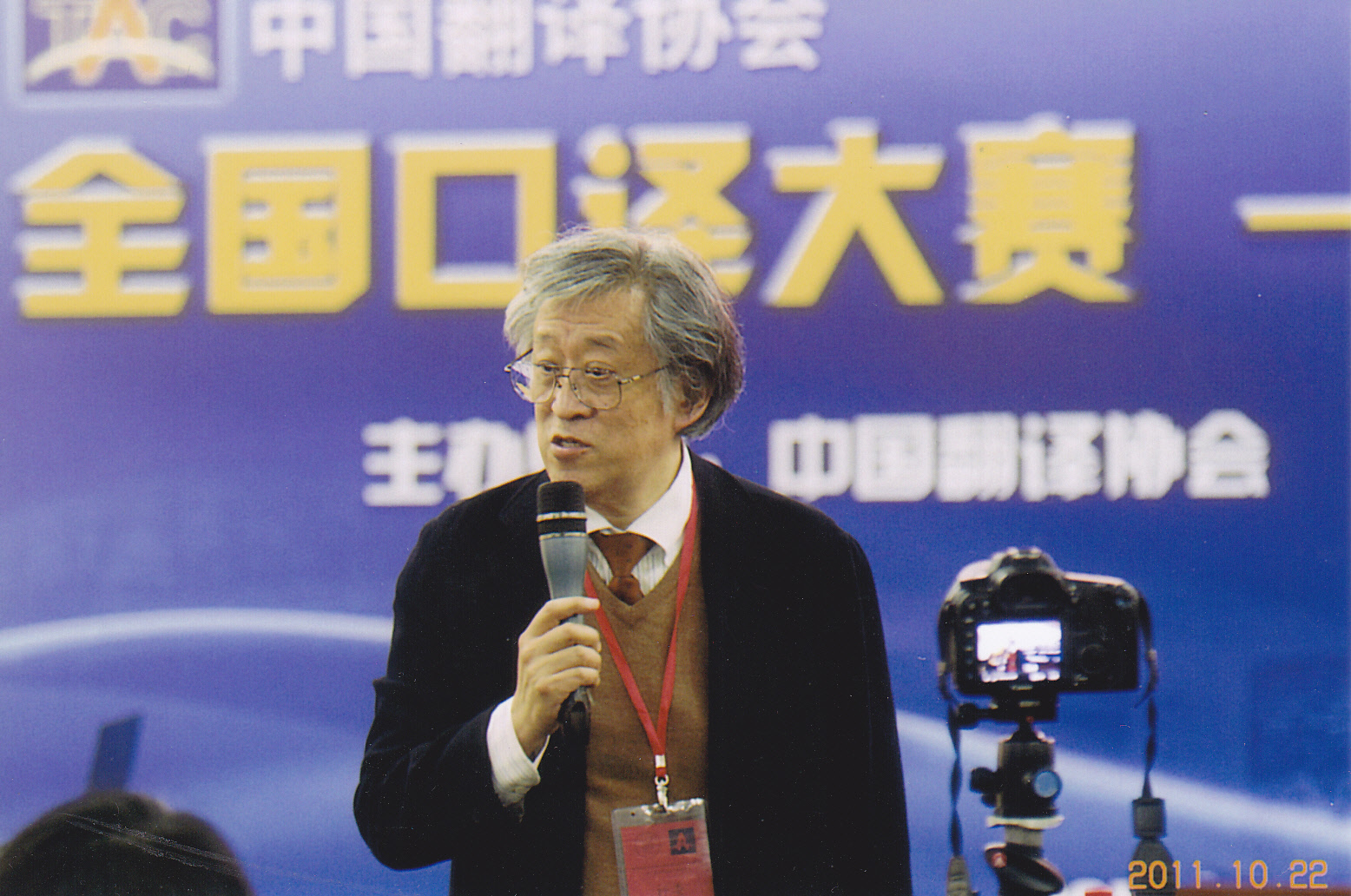 審査委員長として講評する塚本慶一教授