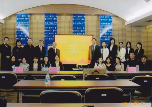 北京外国語大学ＭＴＩ開講式典列席者