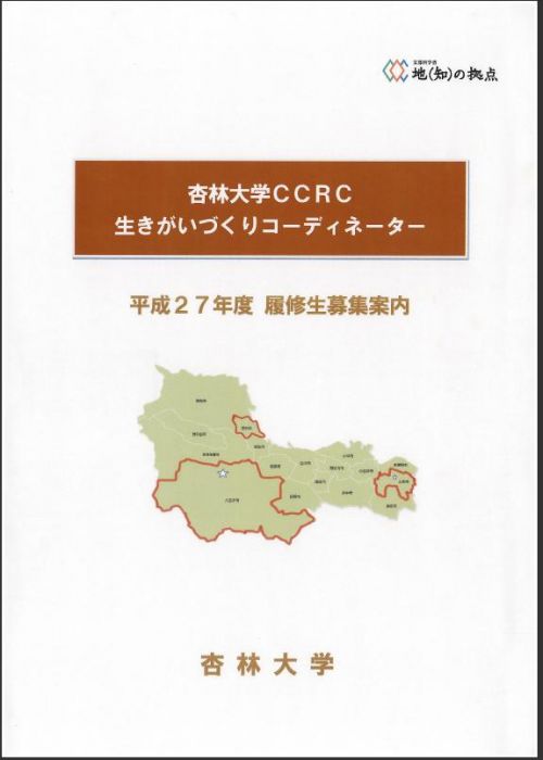 クリックするとPDFが閲覧できます