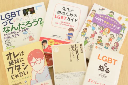 男女共同参画推進室では書籍の貸出を行っています