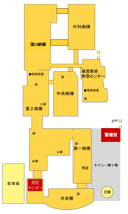 病院施設案内