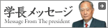 �w�����b�Z�[�W
