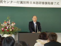 別科修了式