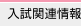 �����֘A���