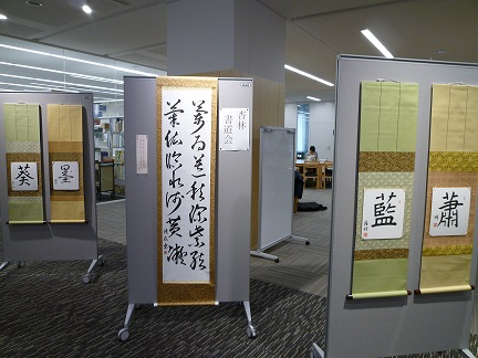 展示パネル全景