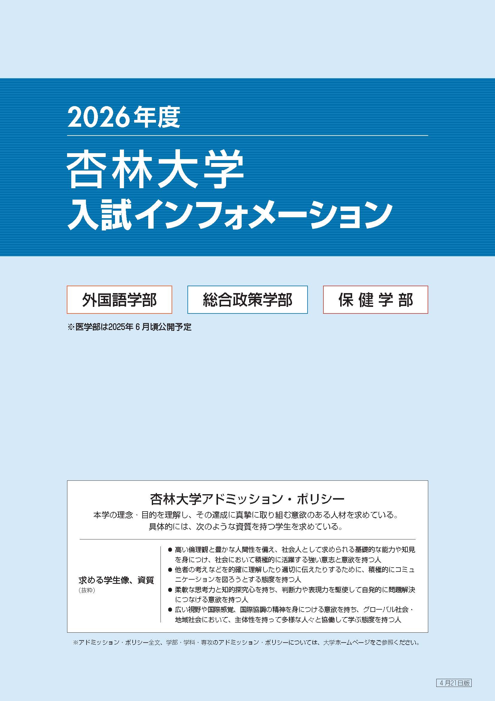 2026NxCtH[V