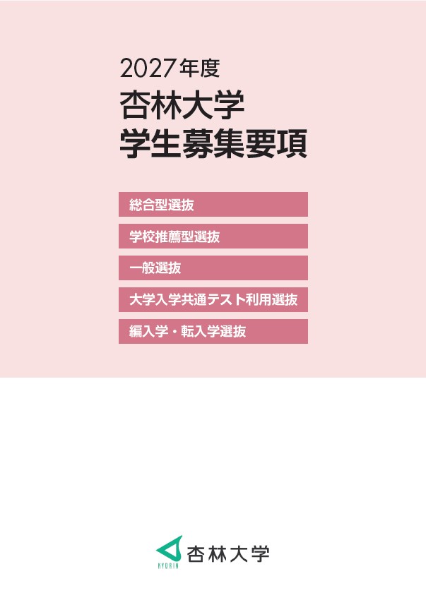 2027�w����W�v��