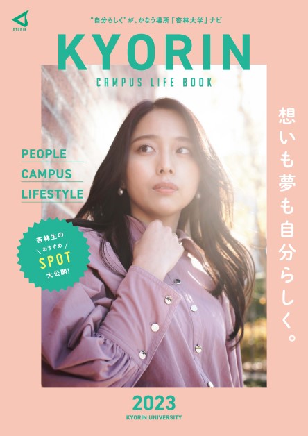 CAMPUS LIFE BOOK