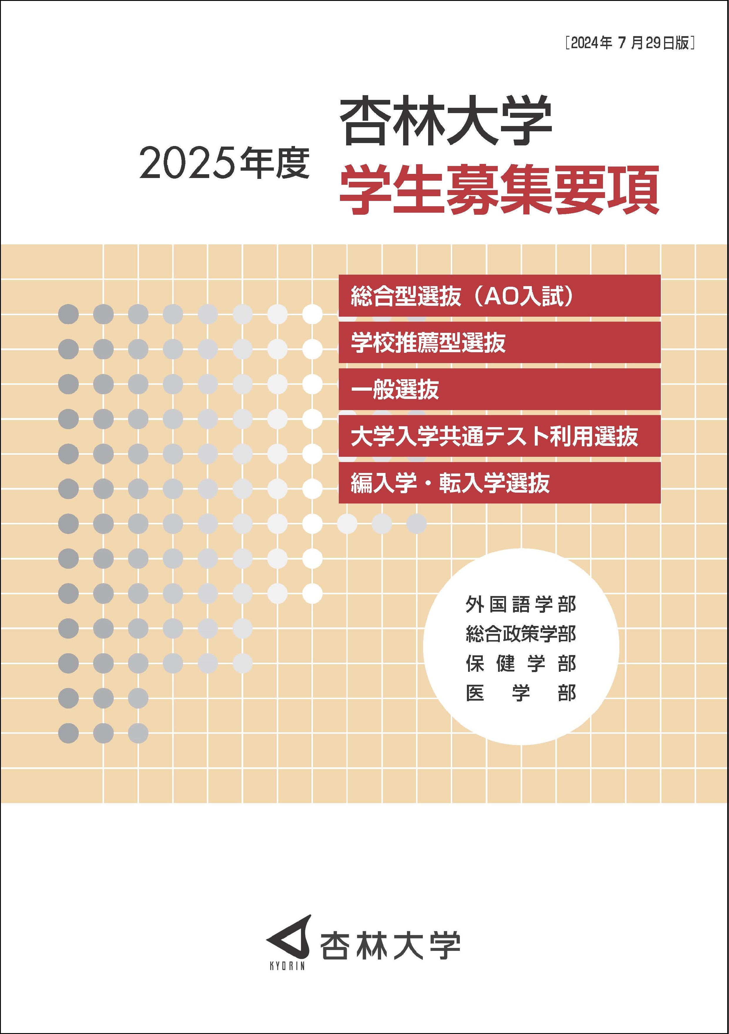 2025NxwWv