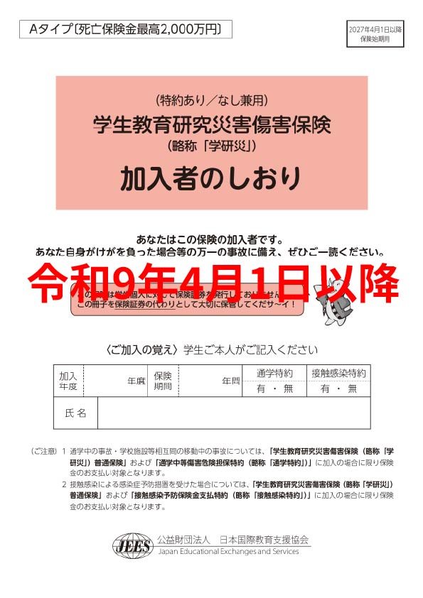 �w���Е�