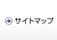 �T�C�g�}�b�v