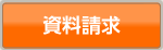 �Ǘё�w�O����w���̑�w�ē��E�p���t���b�g�𐿋�����