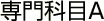 ȖA