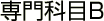 ȖB
