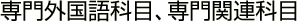 OȖځA֘AȖ