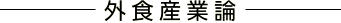 OHYƘ_
