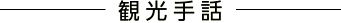 όb
