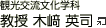 ό𗬕wȋ ؍pi