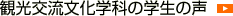 ό𗬕wȂ̊w̐