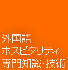 �O����w���~�z�X�s�^���e�B�~���m���E�Z�p