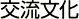 𗬕