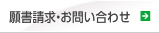 �菑�����E���₢���킹
