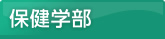 �ی��w��