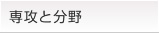 ��U�ƕ���