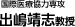 cG䋳