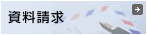 �����E�菑����