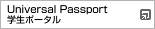 Universal Passport�@�w���|�[�^��