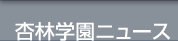 Ǘёwj[X