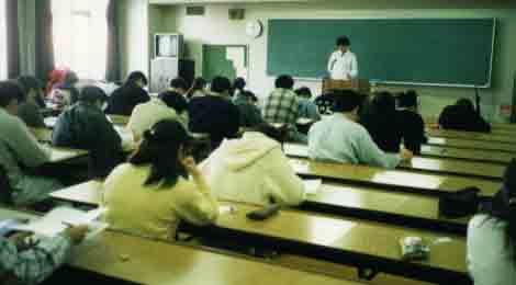 Lecture Room (Photo)