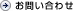 email-regular.gif