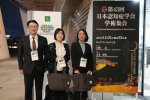 第43回日本認知症学会学術集会の様子4