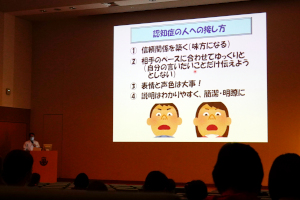 第4回三鷹市きれめのない認知症研修+令和4年度認知症ケアに関する研修の様子1