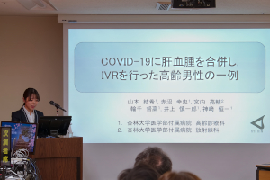 第77回日本老年医学会関東甲信越地方会の様子2