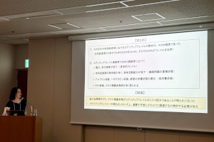 第56回日本動脈硬化学会総会・学術集会の様子2