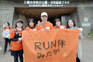 RUN伴みたか2024の様子1