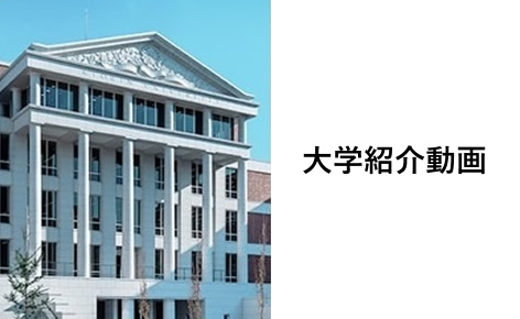 学費 入学検定料 杏林大学