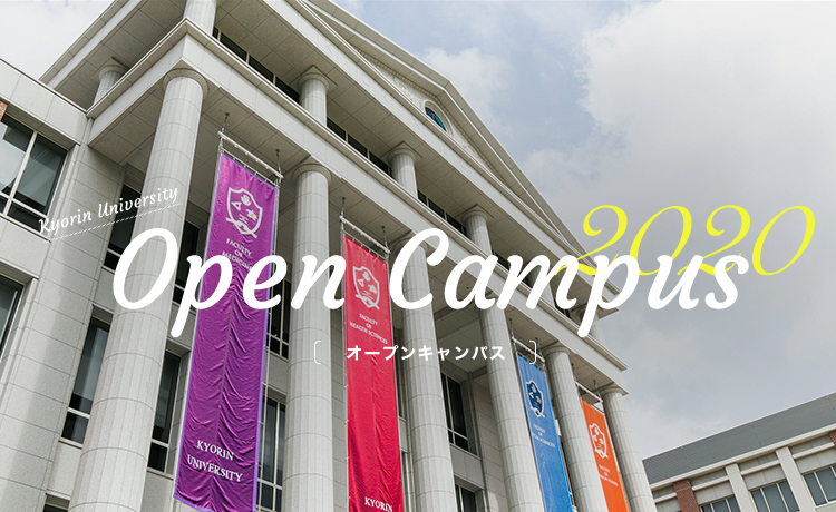 Campus life / Facilities八王子キャンパス