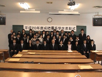 保健学部、総合政策学部、外国語学部表彰学生