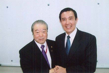 台湾の馬英九総統とともに