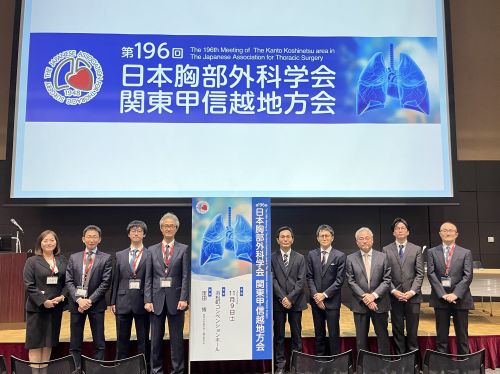 心臓血管外科学教室員一同と