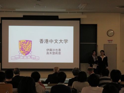 外国語学部　中国語圏留学